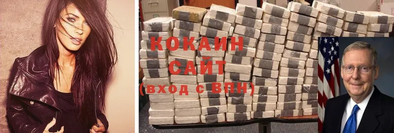 COCAIN Перу  Егорьевск 