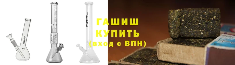 ГАШИШ ice o lator  где найти наркотики  Егорьевск 