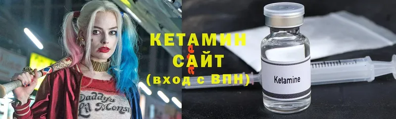 даркнет сайт  Егорьевск  КЕТАМИН ketamine 